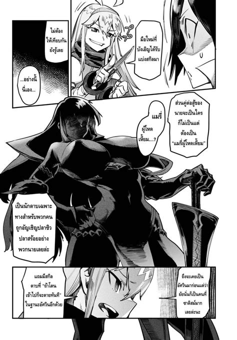 <strong>12</strong> days ago. . Tensei colosseum chapter 12 raw